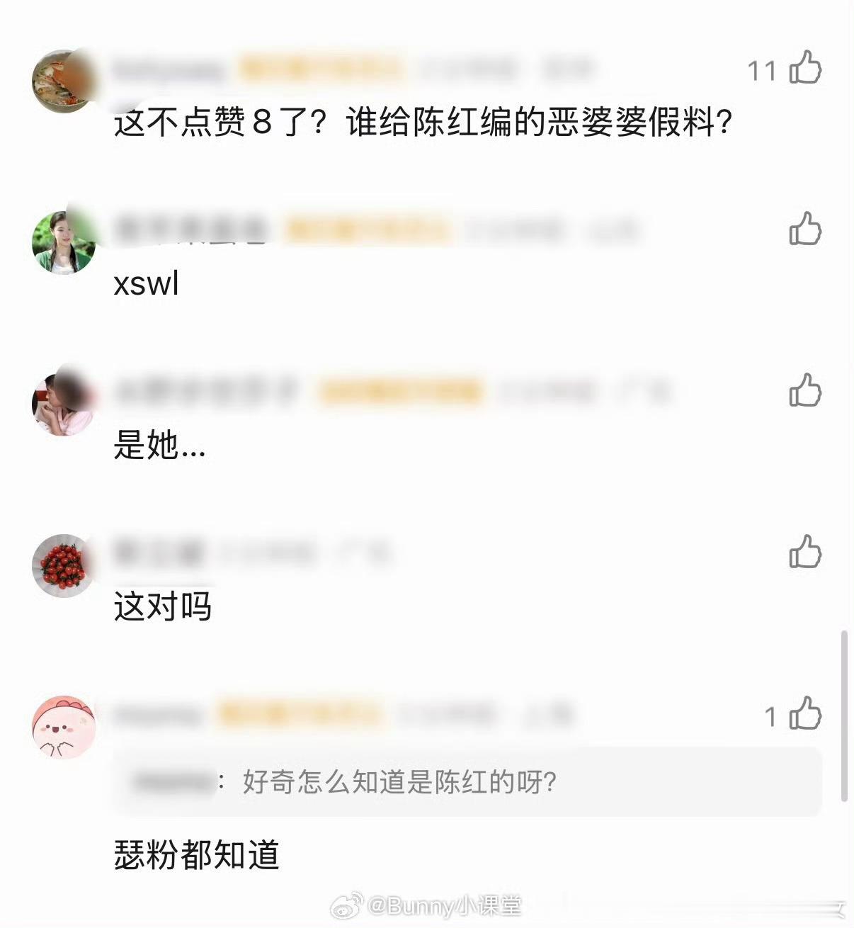 陈红吃瓜号点赞热巴了！