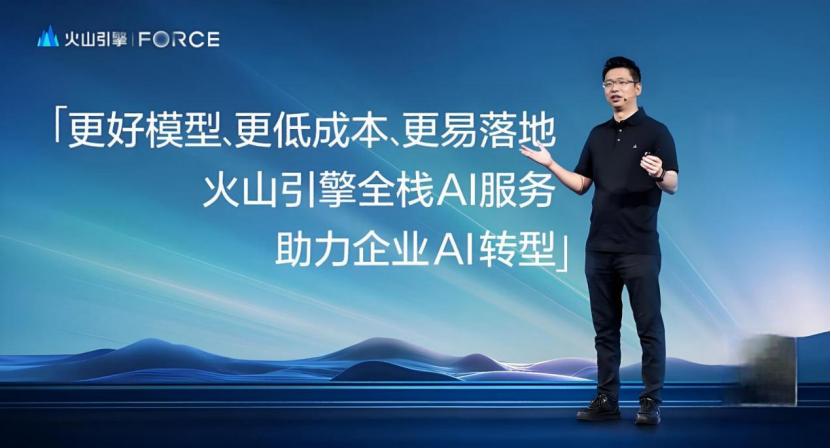 行业风向标终于出手了，火山引擎领跑全球挑战者！

全球最权威的国际市场研究机构G