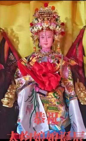 太均娘娘的身份与信仰基本构成：太均娘娘全称“南塘三殿太均”，由太均夫人、太均亲姆