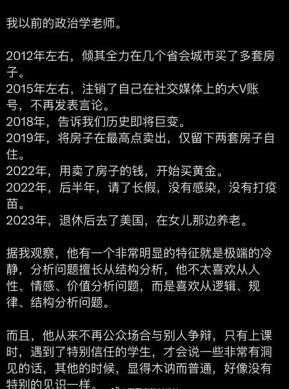 一顿操作猛如虎，最后一步做了土