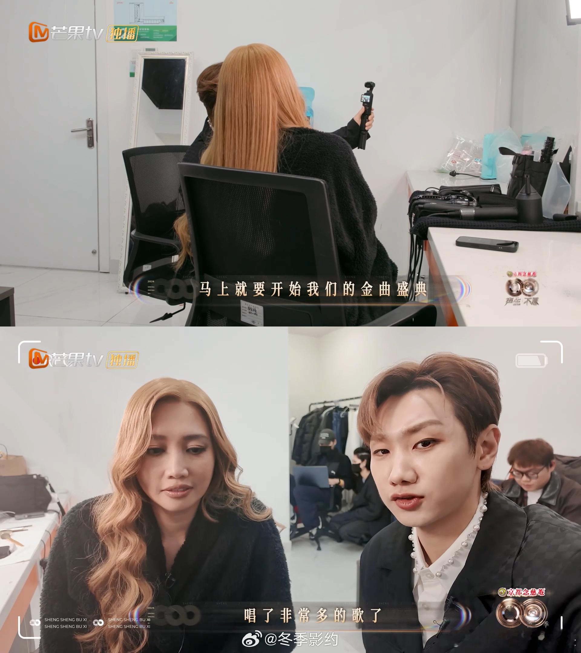 ALin气到要烫汪苏泷舌头 汪苏泷套路大师实锤！哄着ALin选自己，转头答林宥嘉