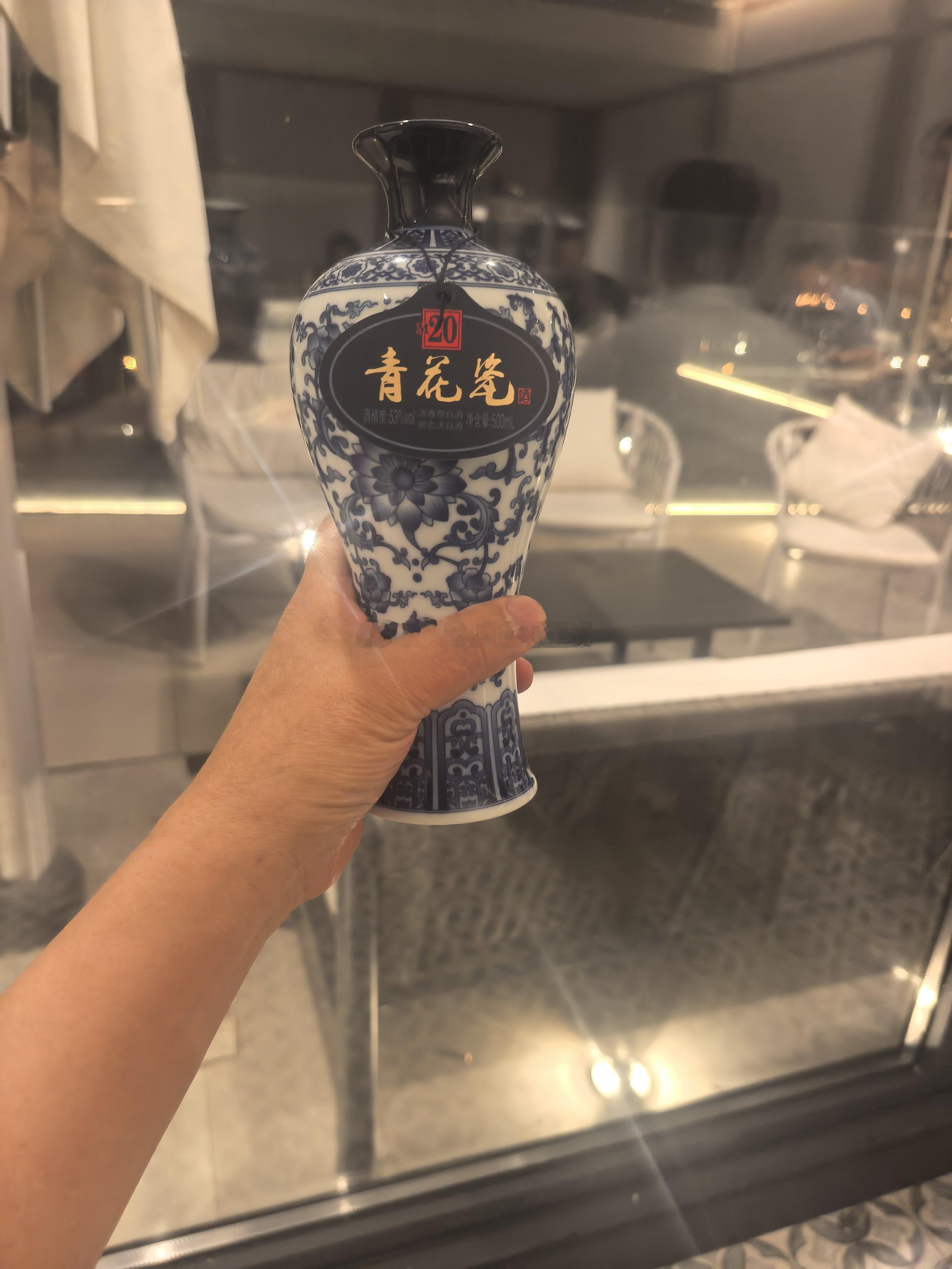 青花瓷 ​​​