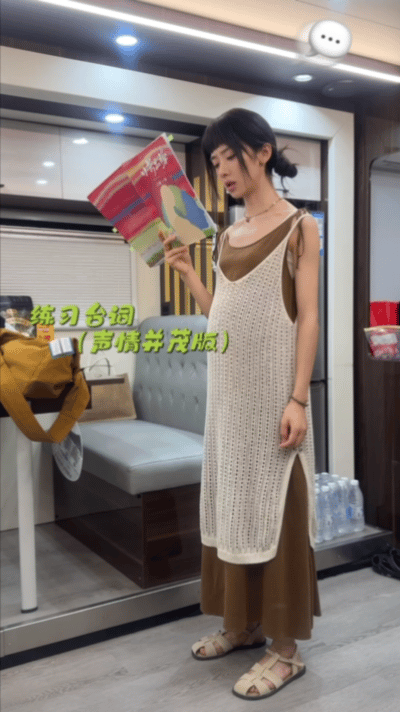 王影璐小芳出嫁片场 小芳出嫁片场的王影璐好可爱，工作时不慌不忙超投入，休息时秒切