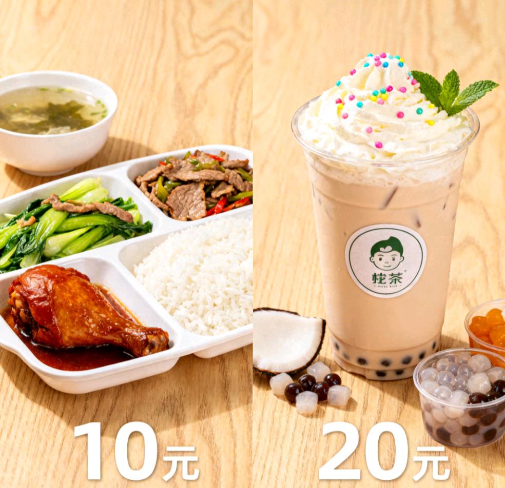 10元盒饭与20元奶茶，戳中无数成年人的心酸：这才是最真实的人间

同样是烟火气