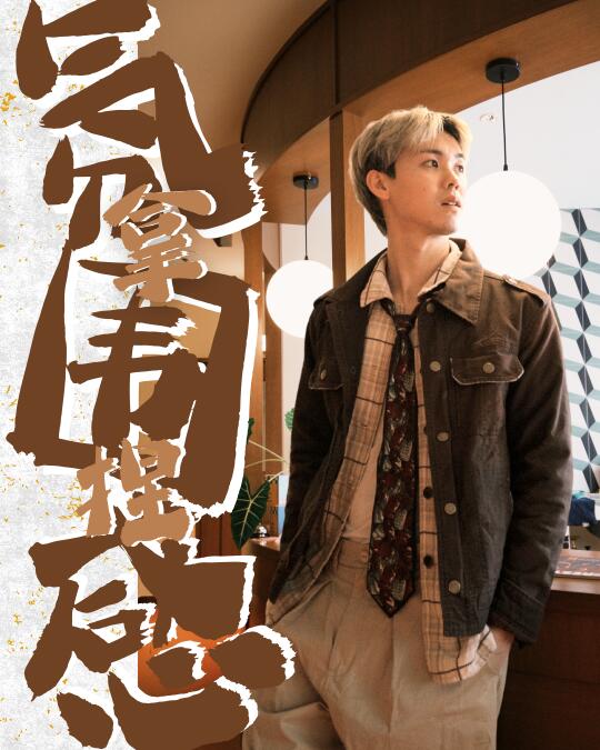 🇲🇾 马来西亚男生的松弛感