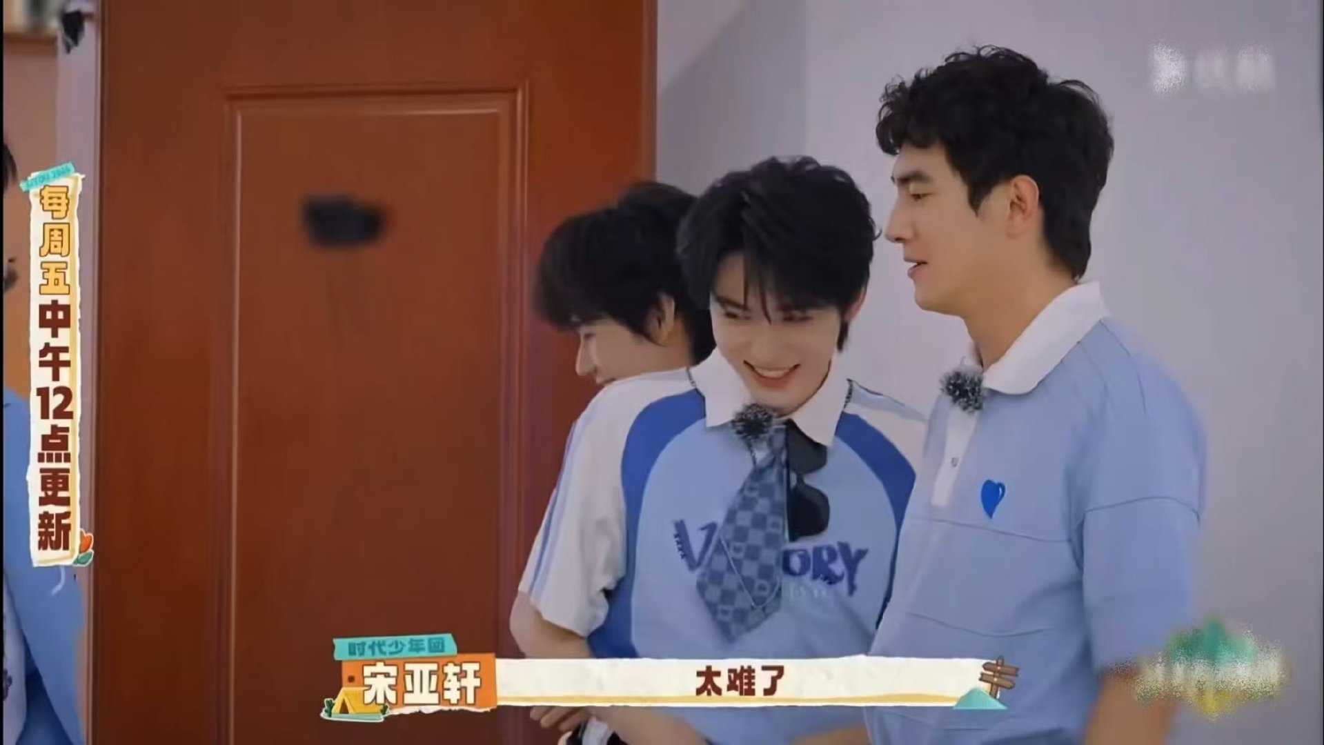 宋亚轩明明是在撒娇宋亚轩小蘑菇淋雨 宋亚轩明明是在撒娇！ 
