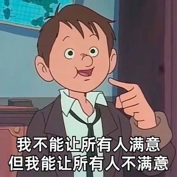 确认过眼神 彼此都是精神状态美丽的打工人 