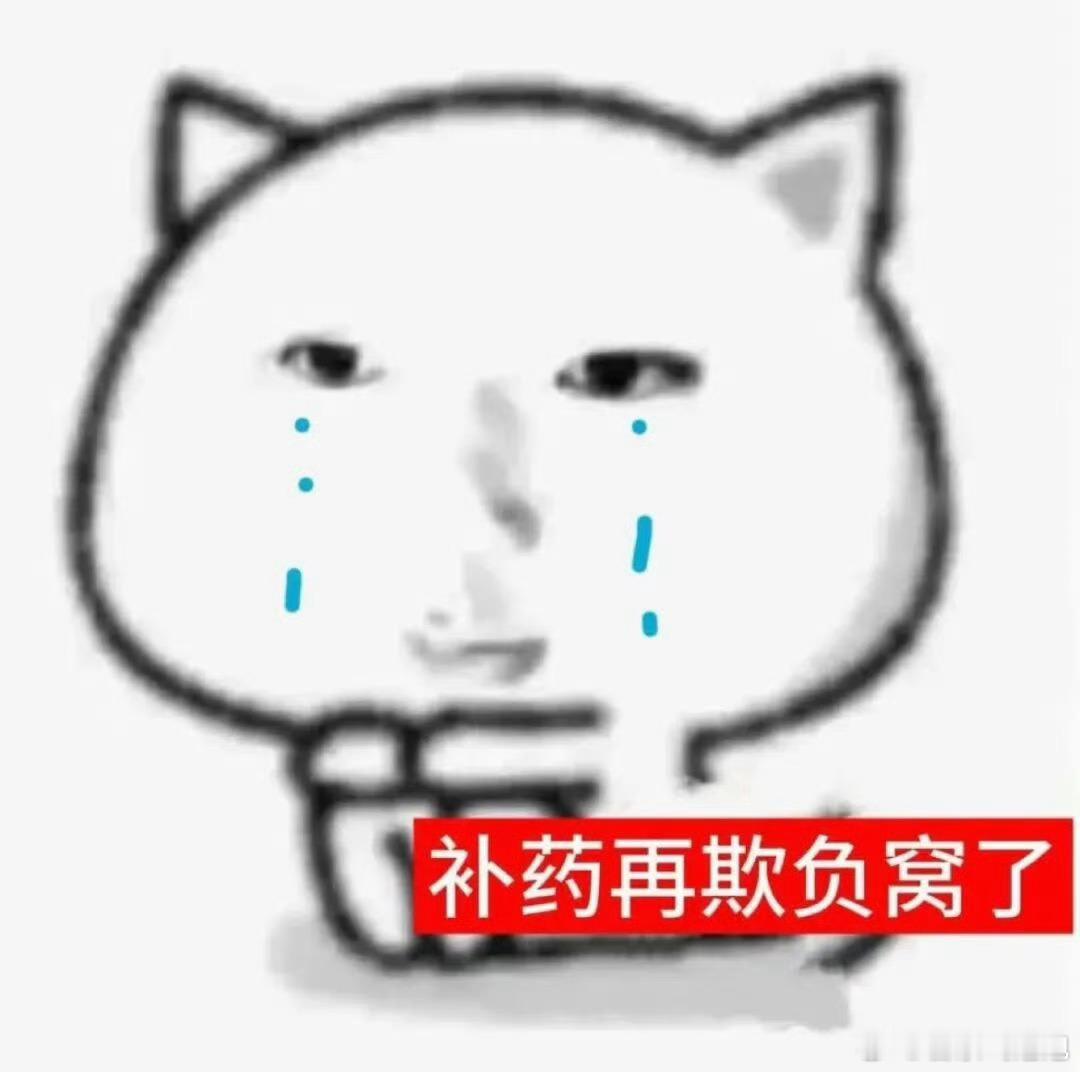 12天 两天一张所以是六宫格 