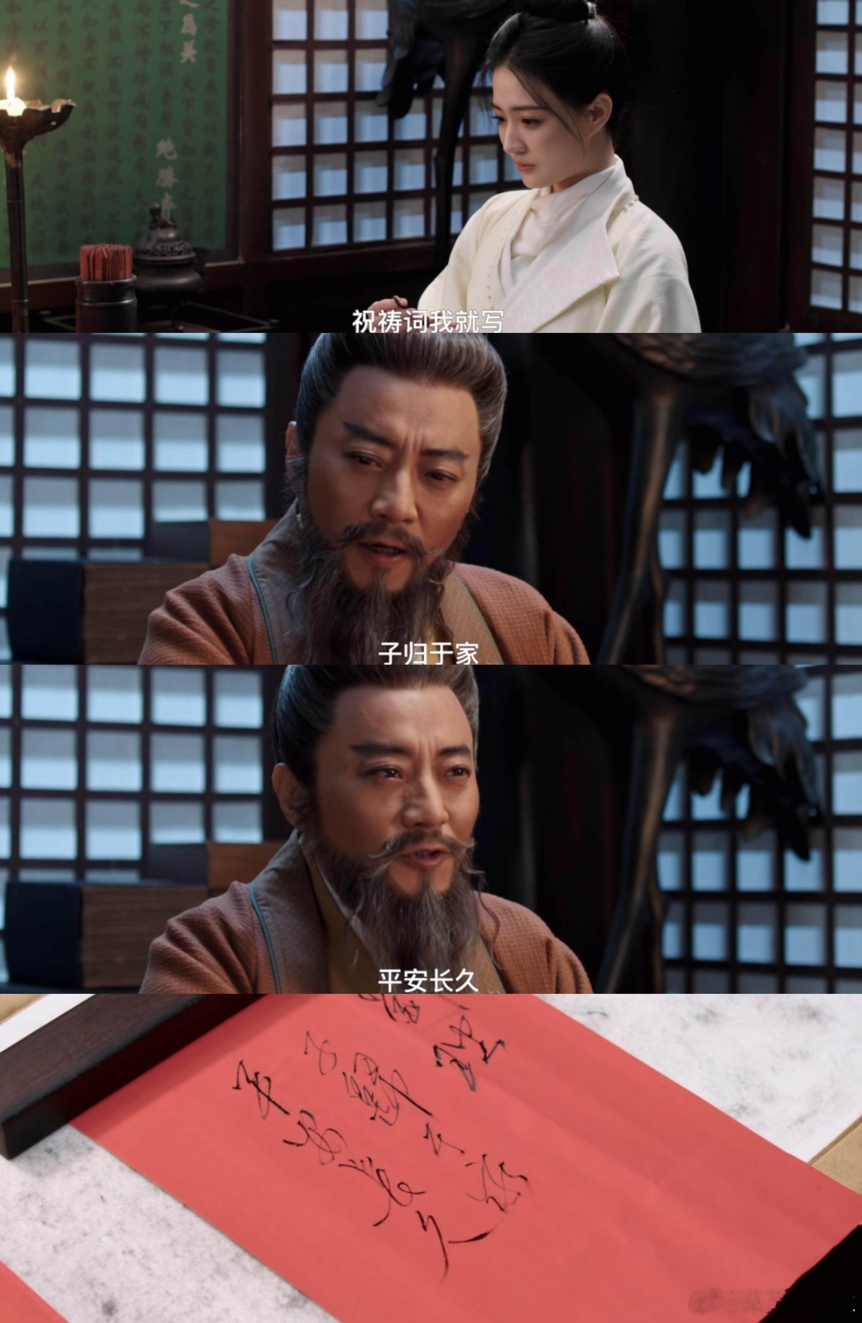 兄妹失散十五年至死没相认长安二十四计《长安二十四计》这段太虐了！白莞至死攥着认亲