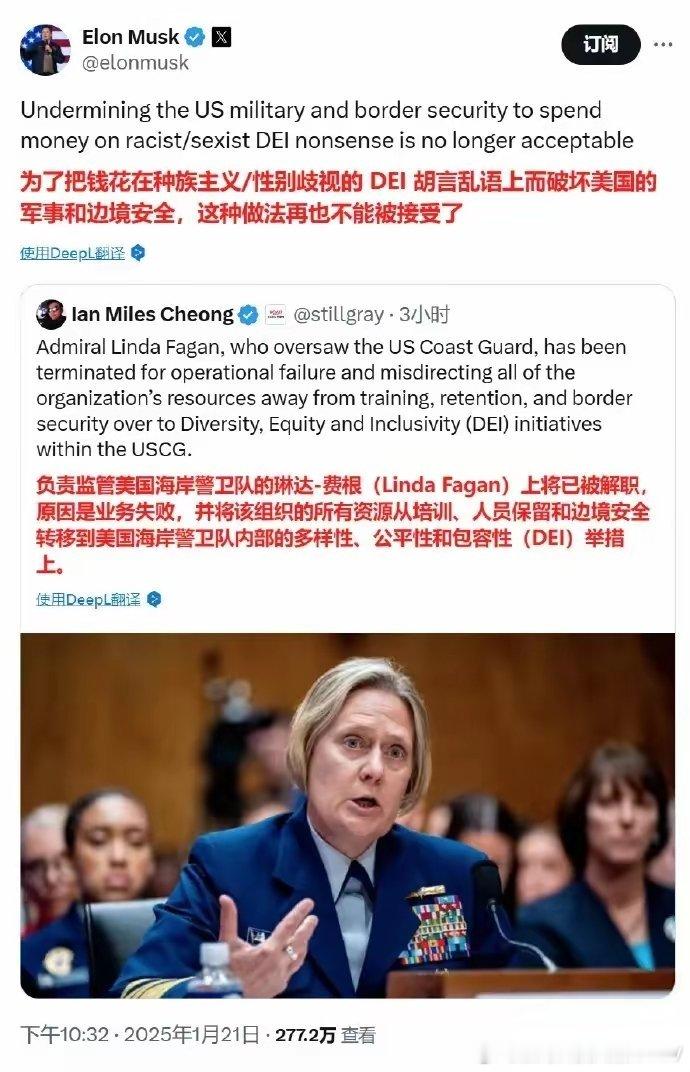 马斯克的大儿子被这帮人祸害了，如今他也如愿以偿，干掉这帮人了…… 