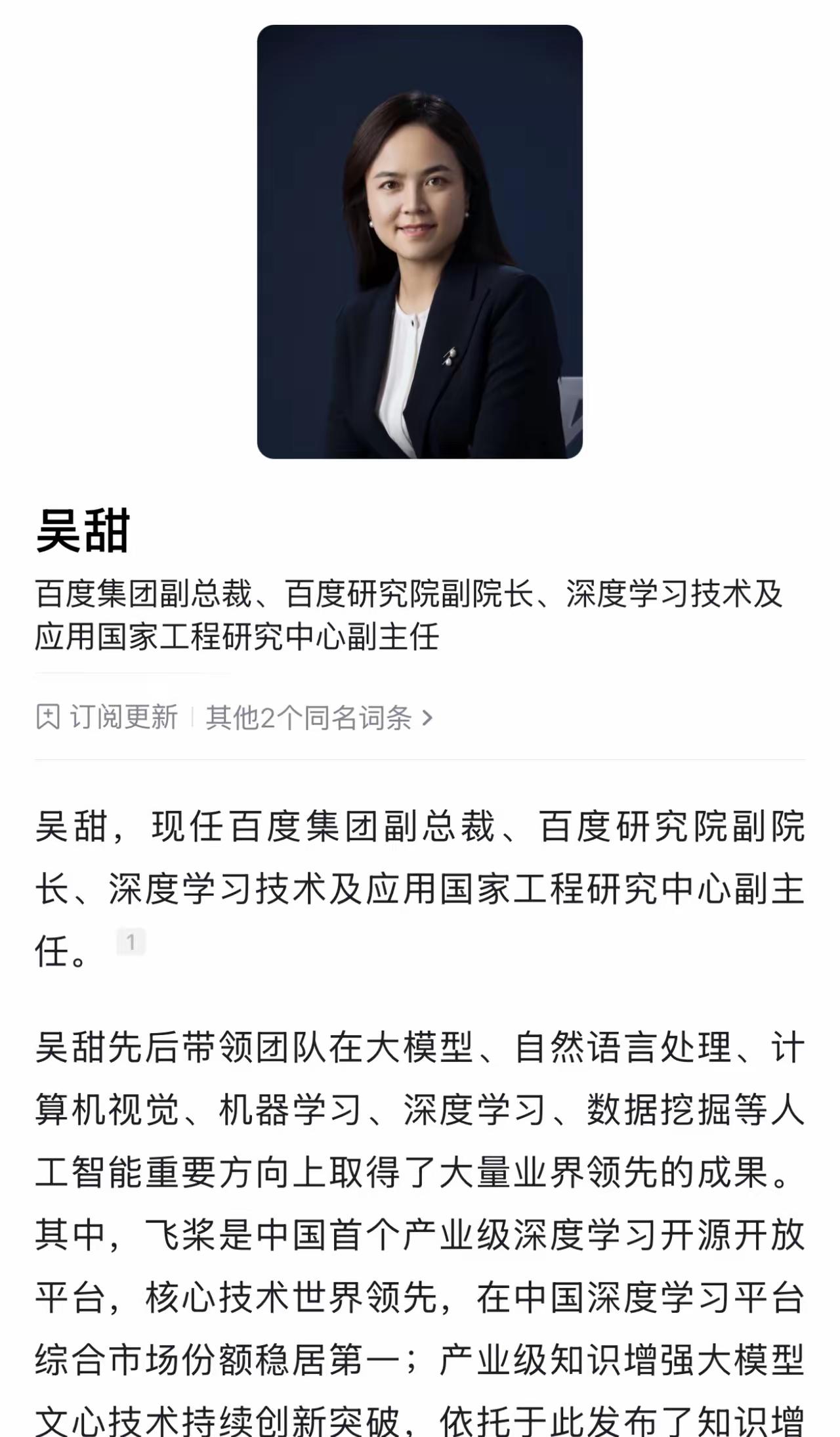 对不起！小甜甜老师，说句心里话，有点抱歉！
我5月用WorkBuddy，8月用豆
