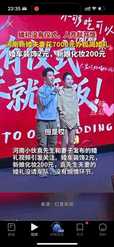 “人到齐了就开饭！”河南，一张简单的海报，一场简朴却又难忘的婚礼。仅仅花了700