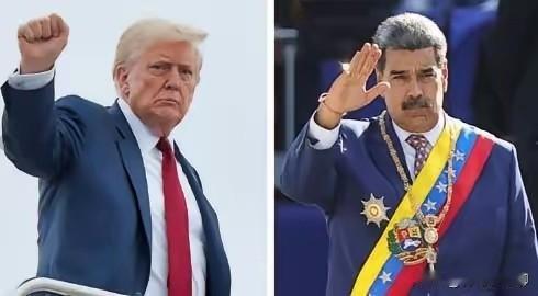 特朗普将委内瑞拉定性为全球最大的恐怖主义组织，并要求“恐怖主义组织大头目和毒贩”