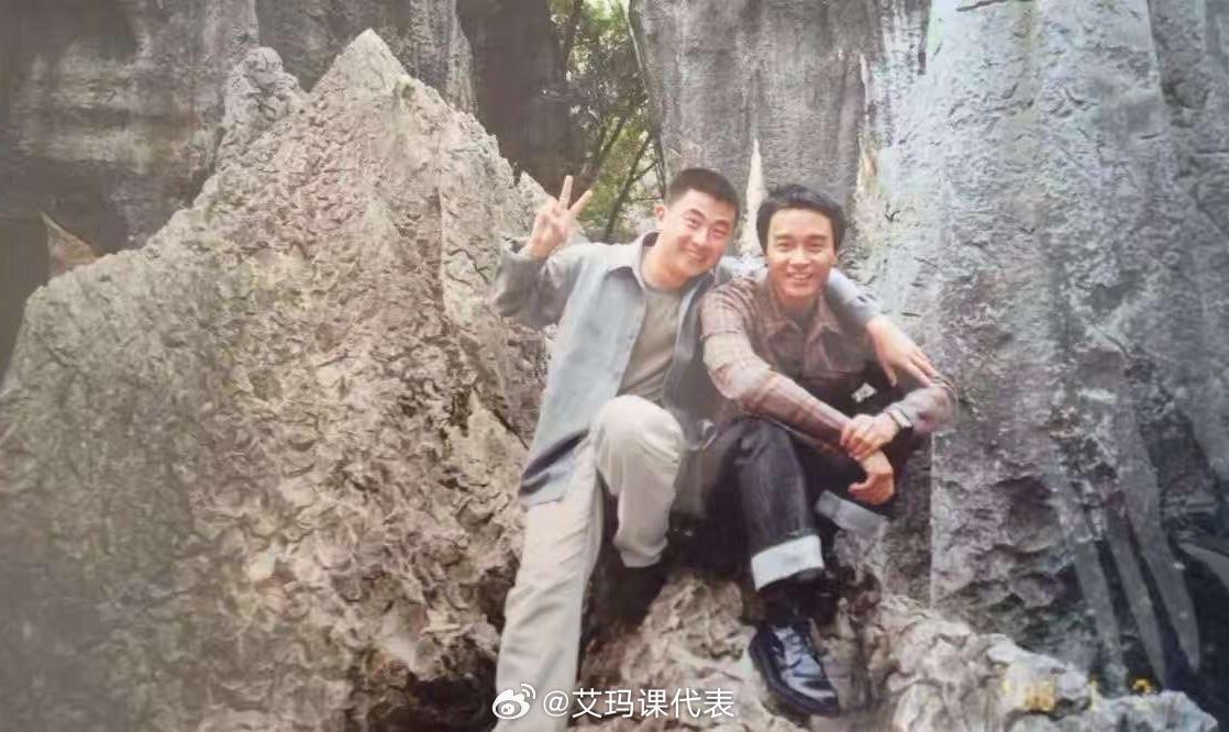 网友爸爸曾在昆明石林偶遇张国荣张国荣曾让路人搭肩合照 张国荣曾让路人搭肩合照，不
