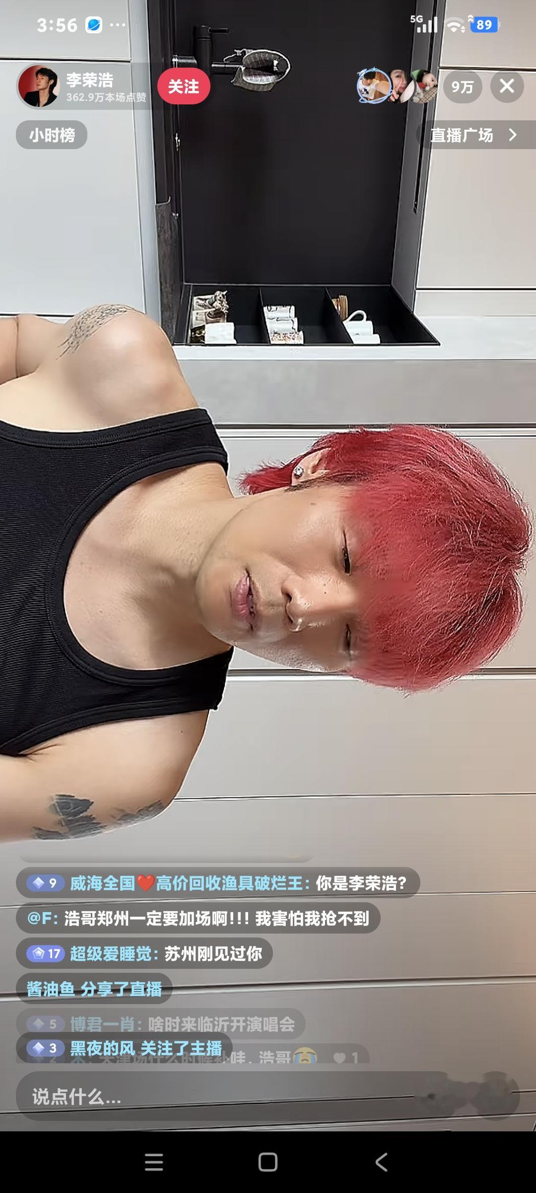 歌手李荣浩直播间聊天，粉丝说:″看看嫂子″李荣浩说:“今天看不了，她在厨房忙着做