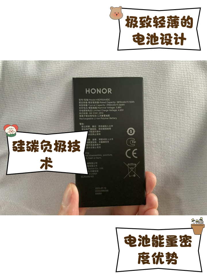 iPhone17系列或搭载硅碳负极电池钢壳电池不用了啊？ 也开始跟随荣耀的路线搞