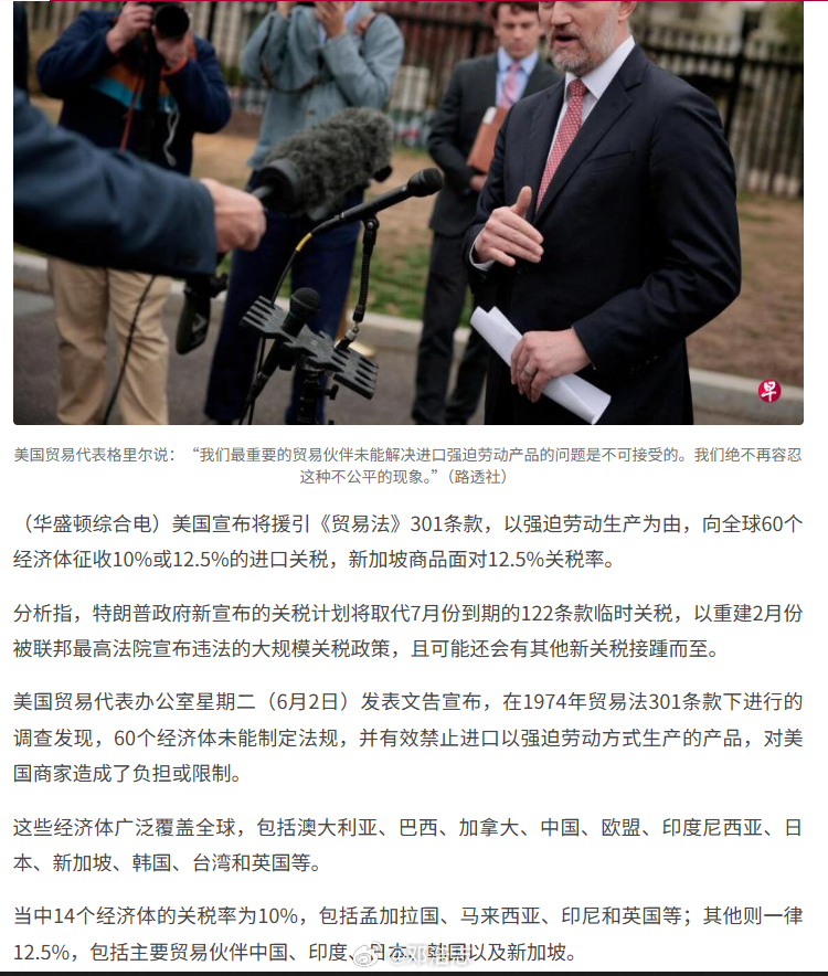 中国居然存在强迫劳动生产？你知不知道中国实际是很多人在努力找工作！如果只说中国我