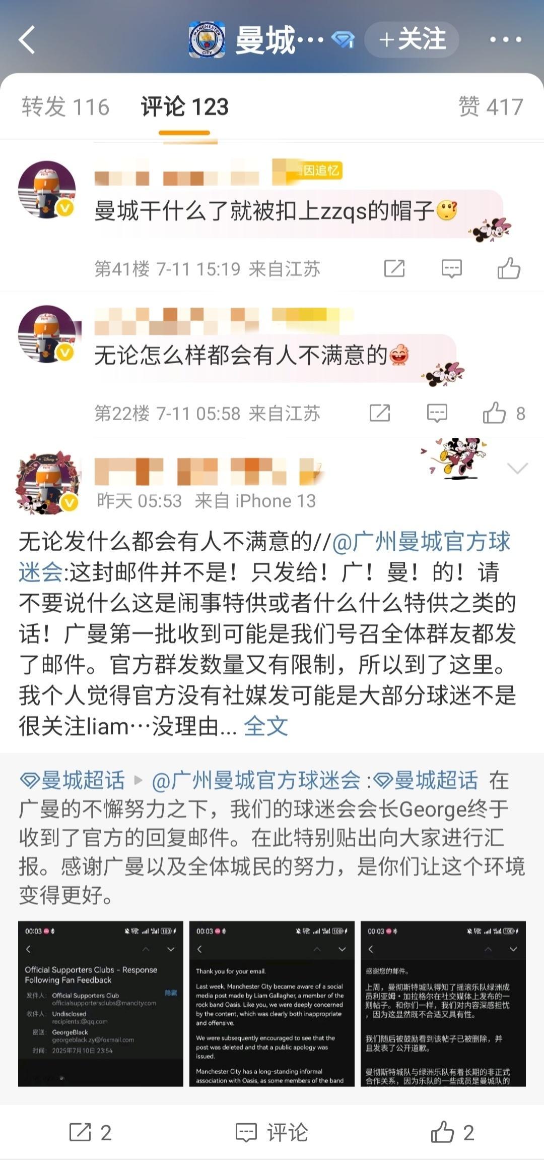 女孩你变脸的样子很美 ​​​