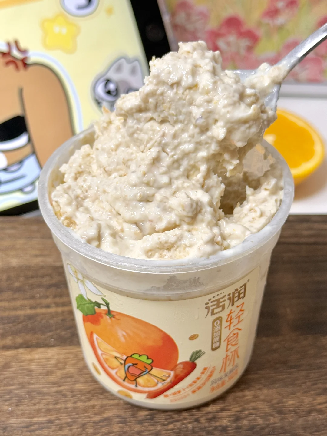 我勒个豆。。燕麦酸奶冰淇淋谁发明的啊？？