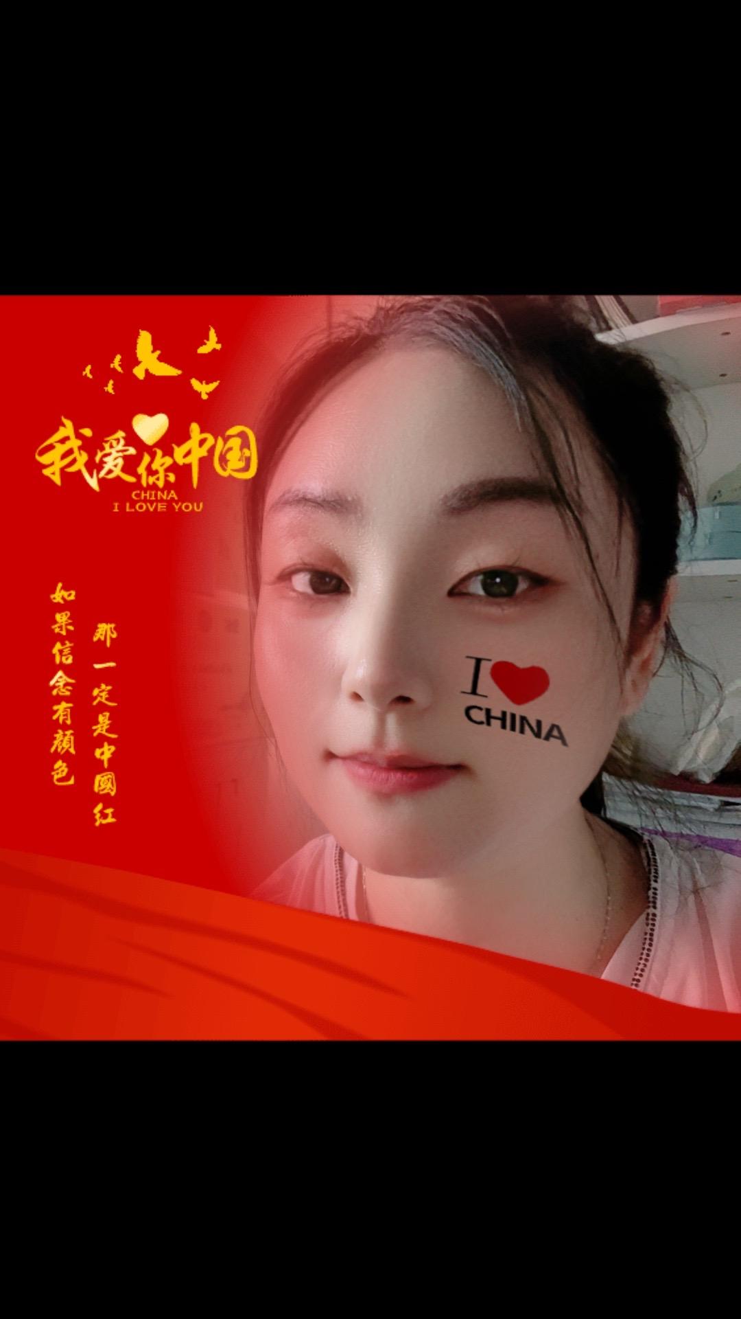 十月一日，举国欢庆，愿我们伟大的祖国明天更加美好，繁荣昌盛，永远屹立于世界民族之