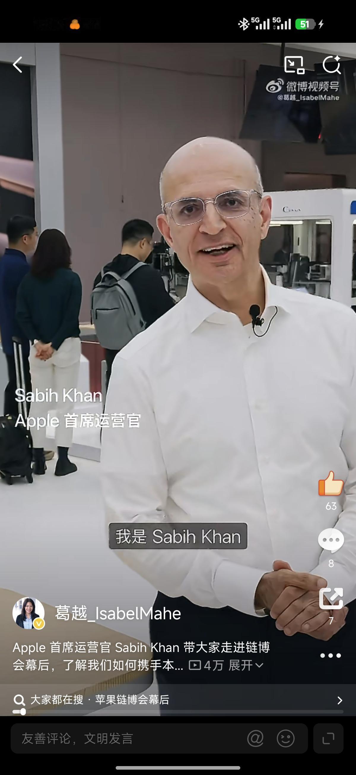 今天在海底捞吃火锅遇到大咖了，苹果首席运营官 Sabih Khan，他们一行人体