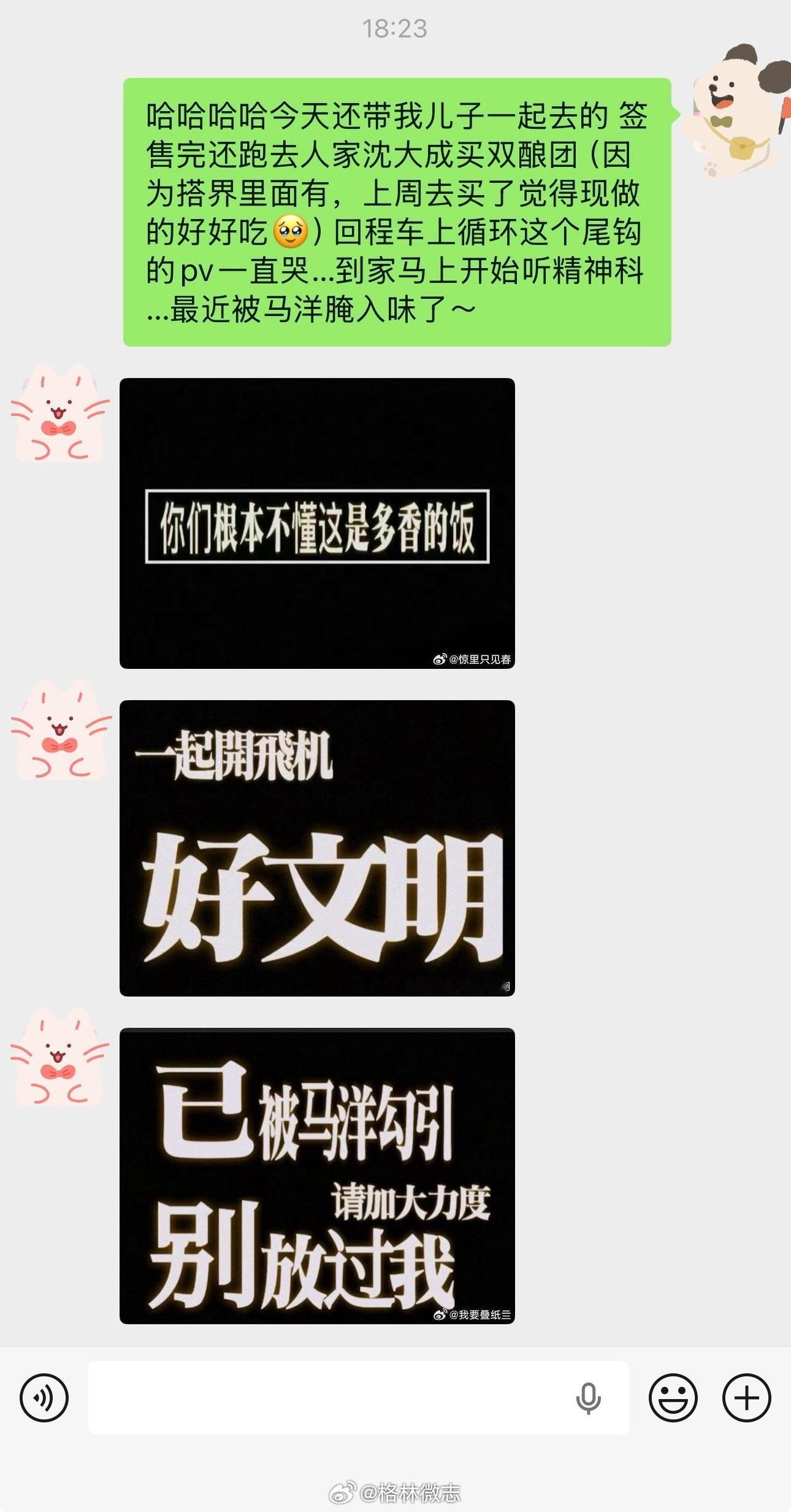 已被马洋勾引 请加大力度别放过我