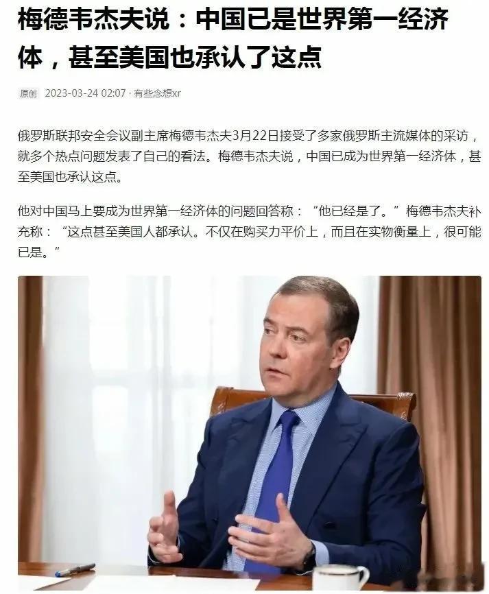 难怪美国这么紧张，以下六点证据 ~ 说明中国已经快成为世界上最大的经济体了 ，看