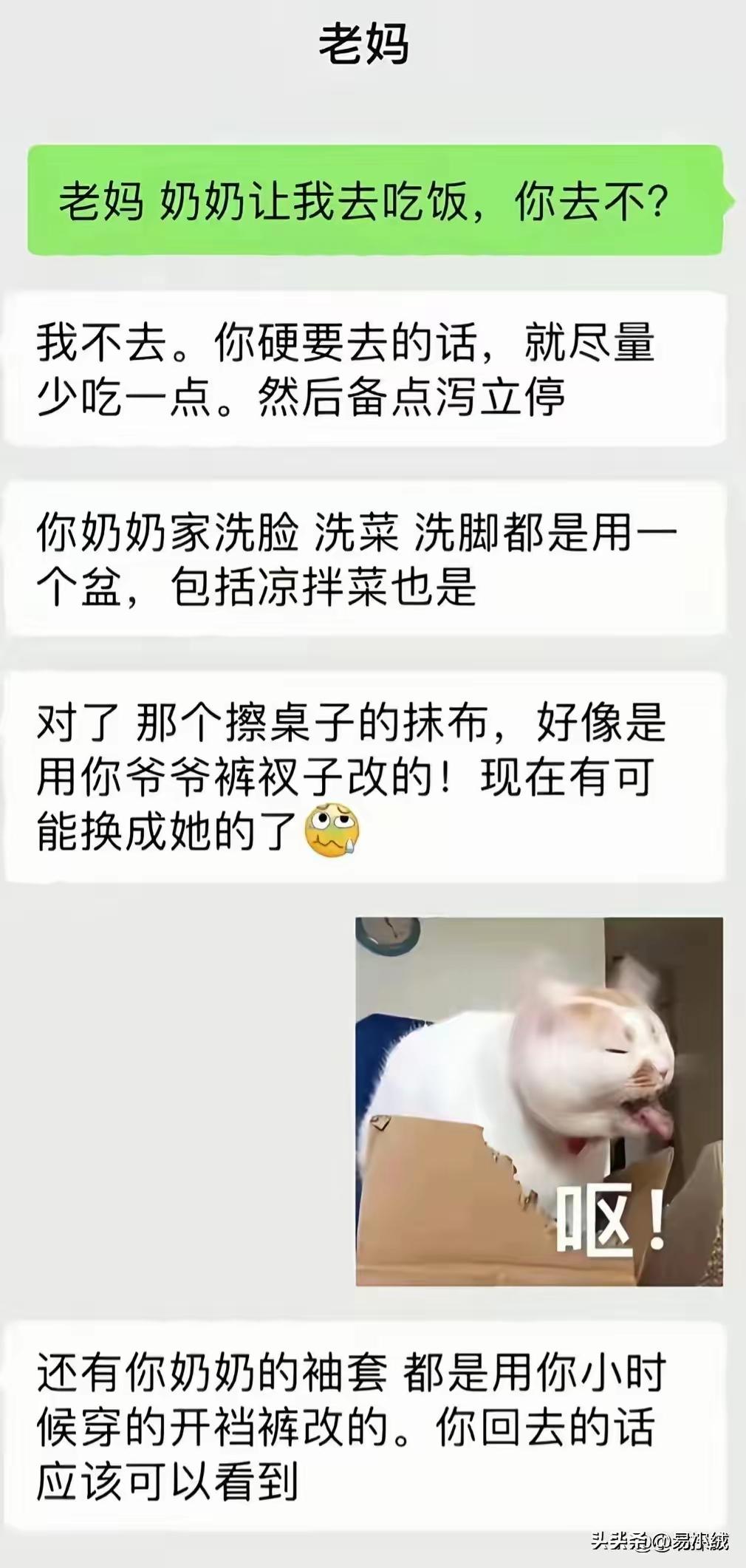 确实是这样
我婆婆用我儿子的短裤改胸罩穿[捂脸]