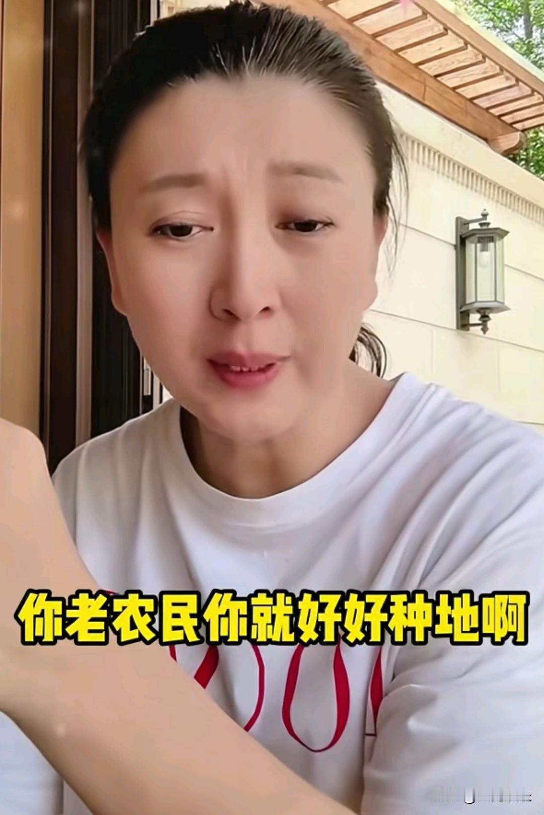 有人问闫学晶老农民去哪找工作？没想到闫学晶回答：老农民就好好种地，你能吃苦就能挣