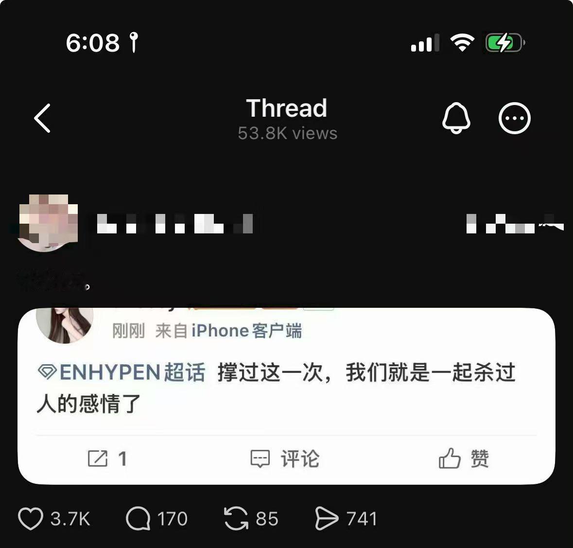 第一次支持老爹站 西村力到底咋了❓要争五杀一吗😂老爹站都良心了 鸭子粉丝还在甩