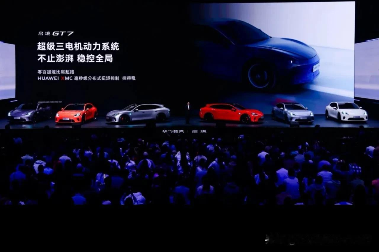 ❤❤电车新国标开始实施了🚗很多人买车先看续航、价格、大屏和智能座舱。
    