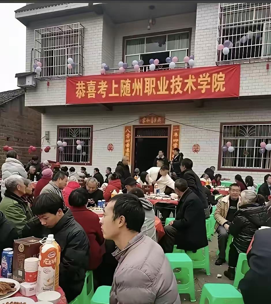 这种升学宴，去还是不去？挺纠结的。