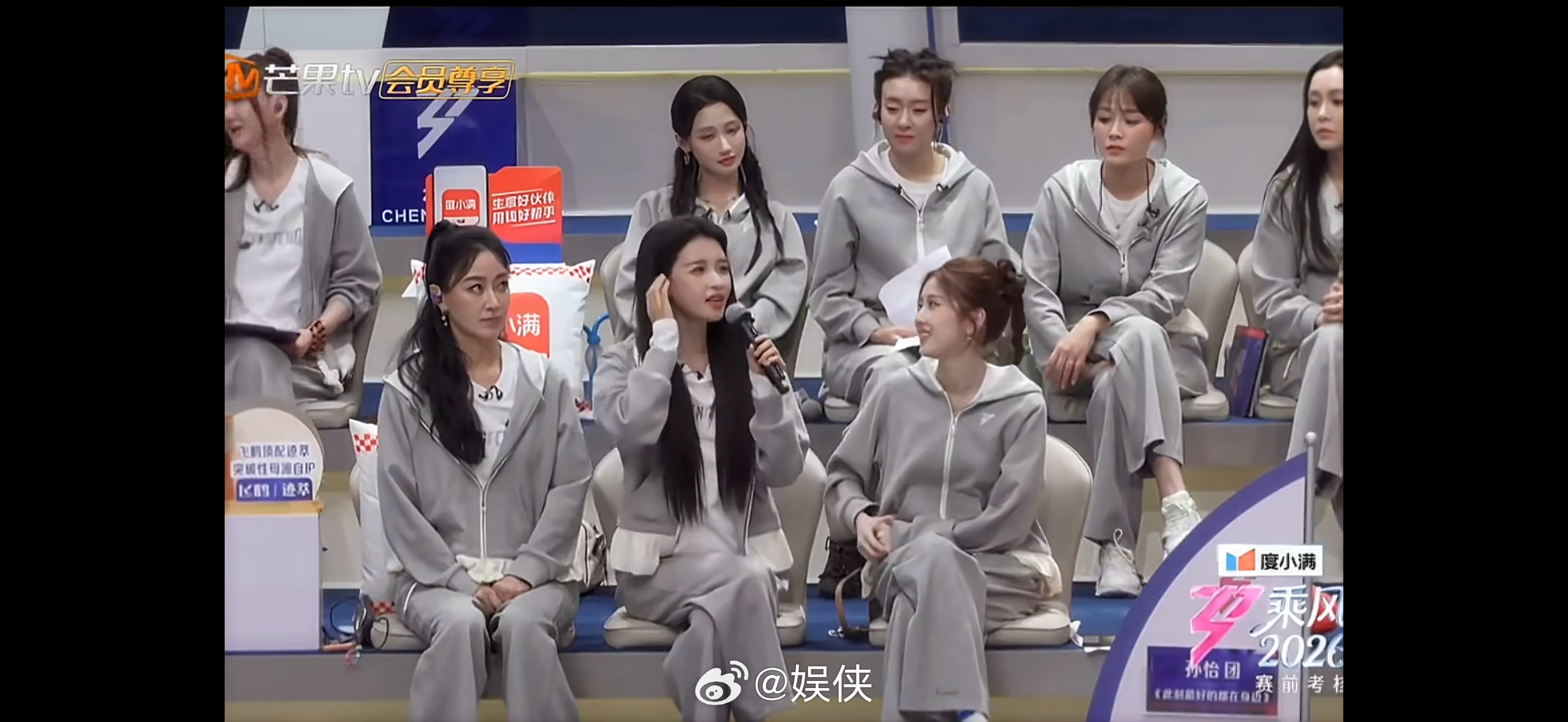 孙怡情商浪姐一公小考简直是在考孙怡情商，第一轮奇袭阚清子团说怕等下去紧张，第二轮