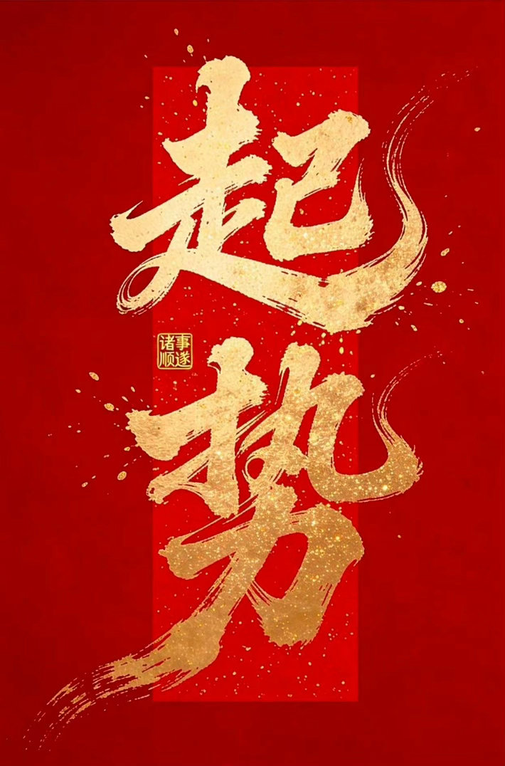 随缘🪷先做分母 