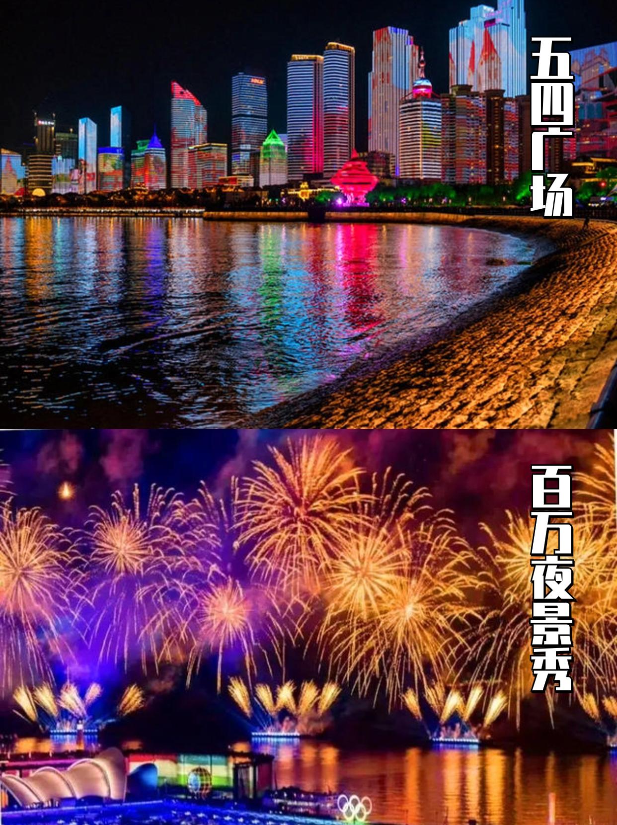 √红薯&某音强推酒店丨青岛4日就这么玩！

🌟酒店式公寓一般位于城市的繁华商区