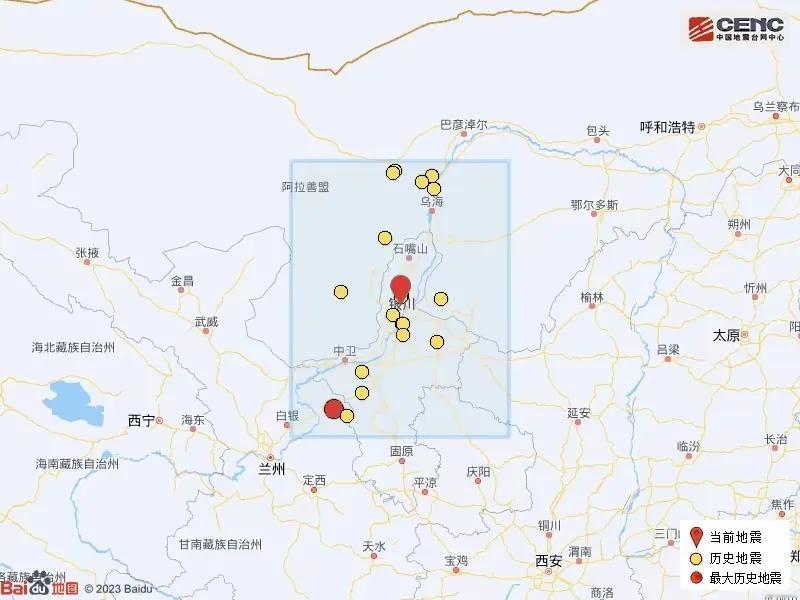 宁夏发生4.8级地震，涉及的地面也比较广，随着现在科技的发展，地震不再向以前那么