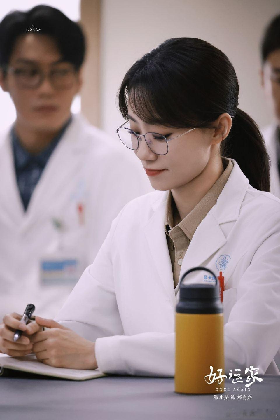 张小斐新角色儿科医生 张小斐《好运家》正式开播啦，这么美丽果敢善良的儿科医生真的