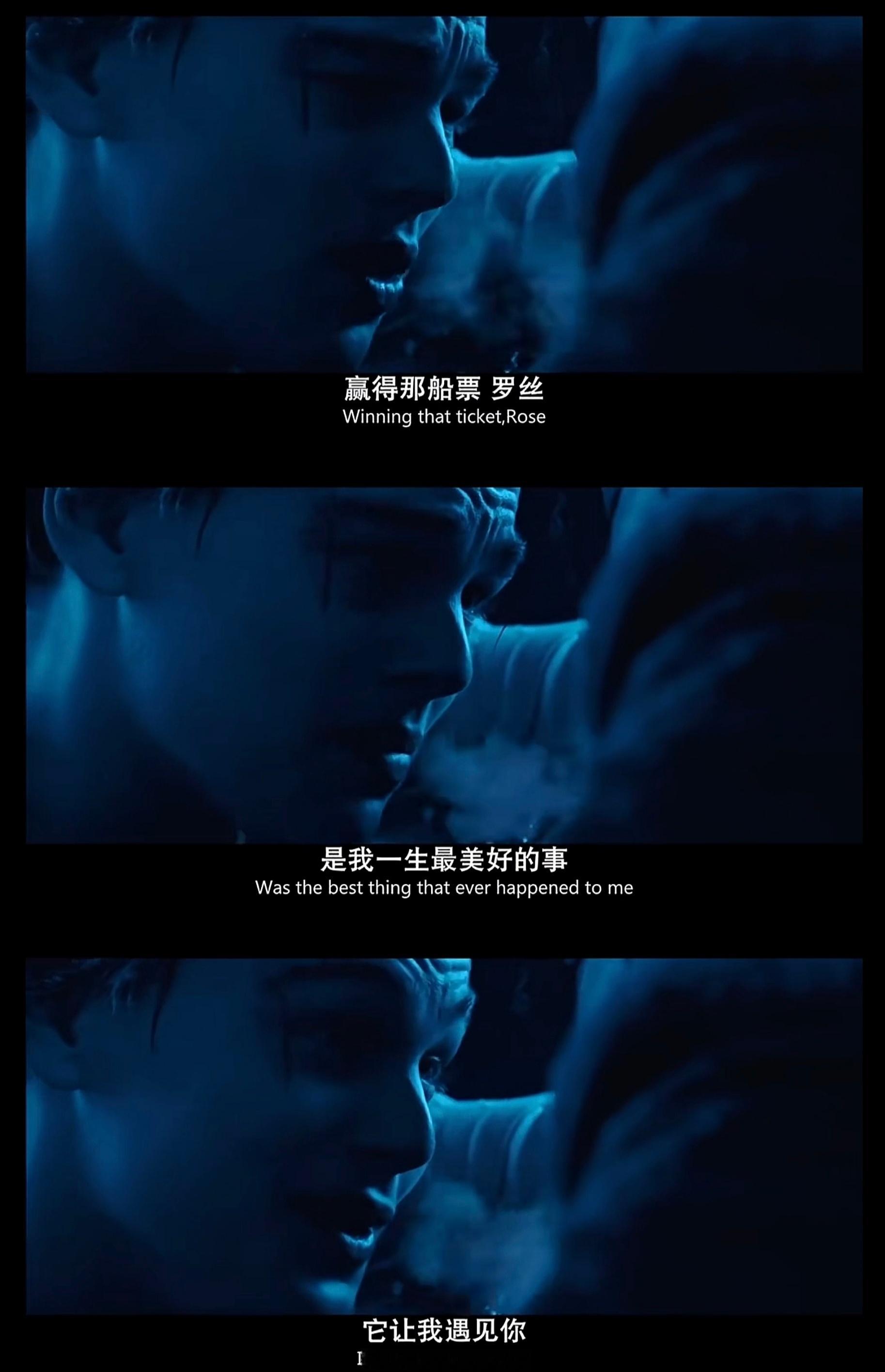 登上这艘船和你相遇，是我一生中最好的决定。