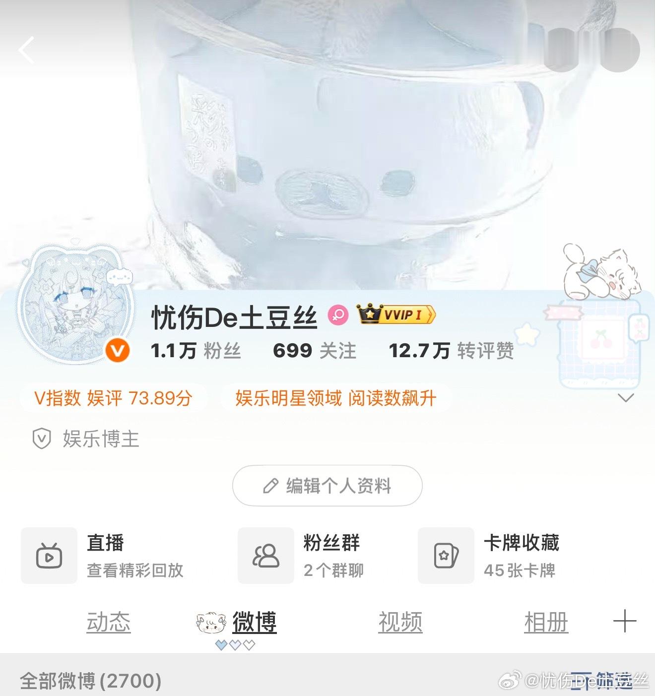 靠写文涨了1.7w粉 感觉自己还是有点厉害的