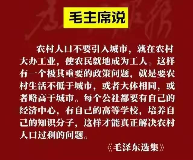 看到教员几十年前的话，真的佩服的五体投地，他老人家的眼光，比普通人早看了大几十年