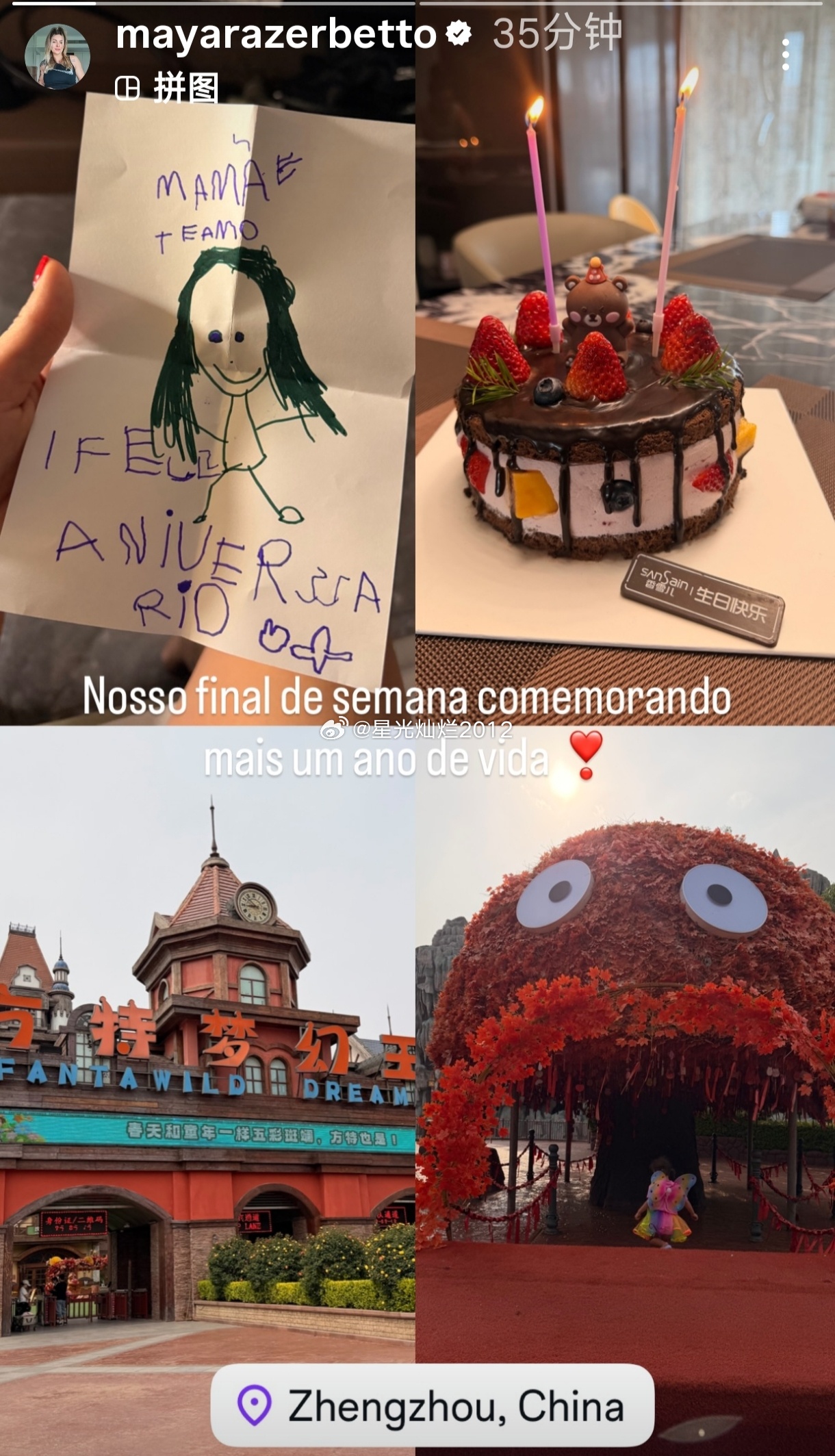 首先我不是质疑相关消息的准确性但是就目前我得到的一些消息，包括社交媒体的一些动态