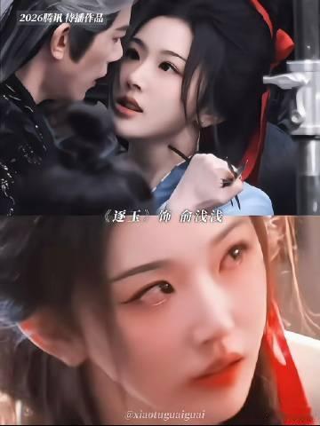 孔雪儿首次出席星光大赏 看到孔雪儿首次官宣参加星光大赏，简直太激动了！她从《邪恶