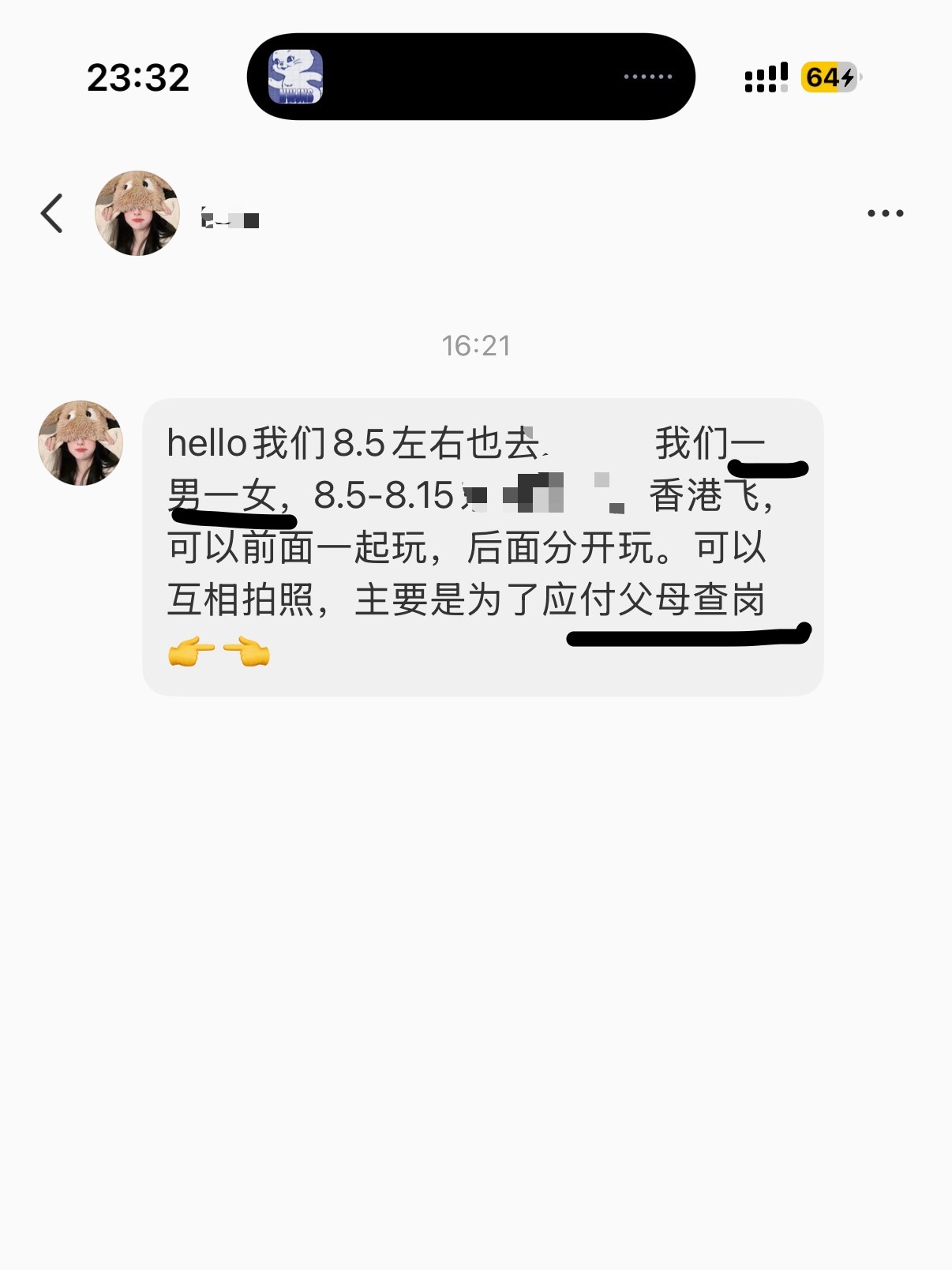 国产浪漫有点闹麻 