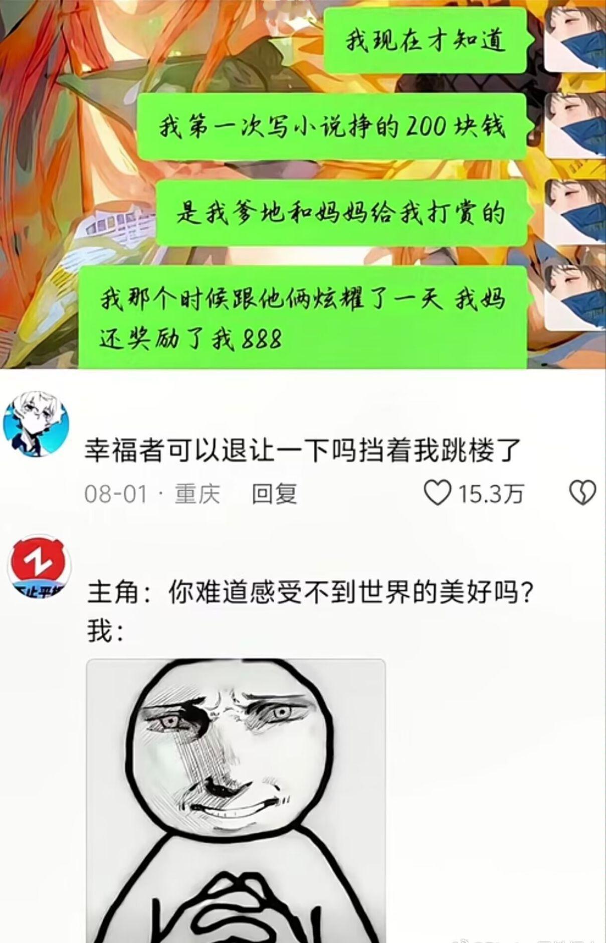 幸福者退让是这么用的吗 ​