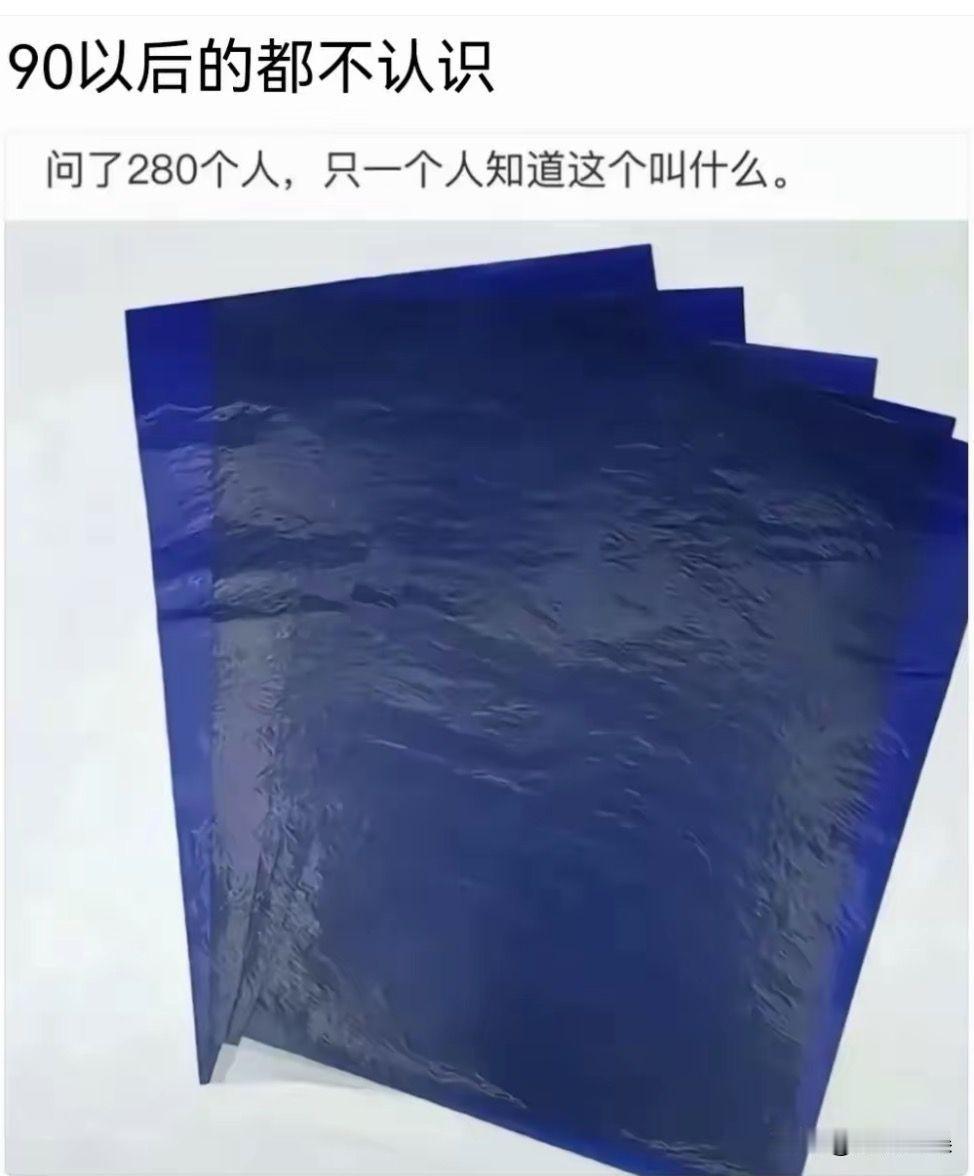 真的没人知道吗？