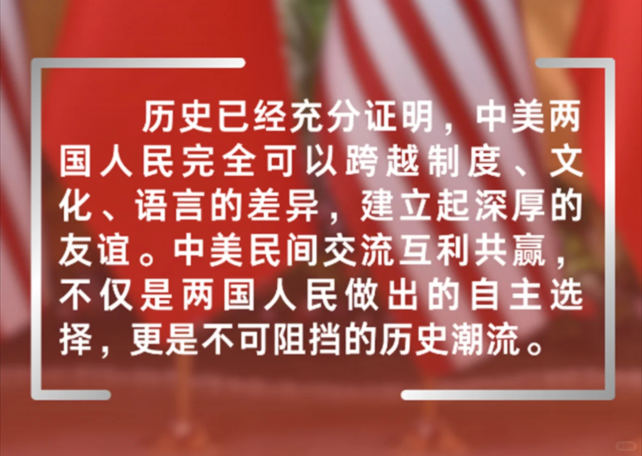 中美不可能“脱钩
