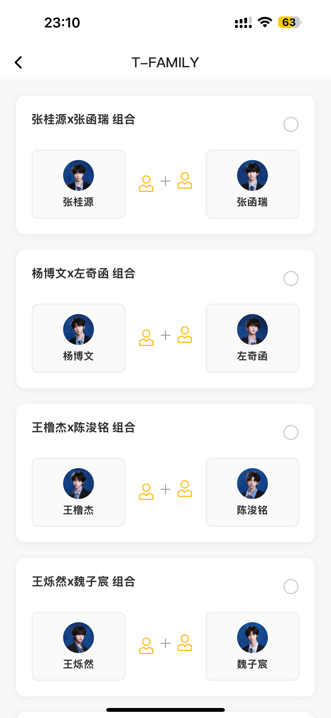 真给我接到了啊啊啊啊