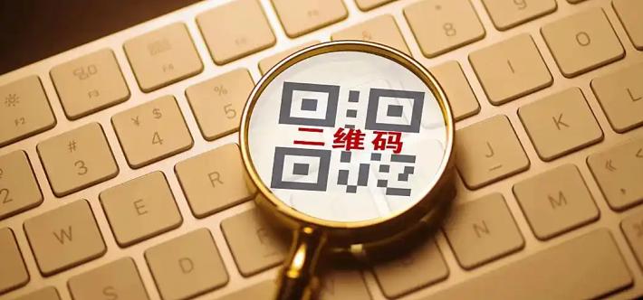 现在购物时，很多人都把“正品码”当成商品是正品的保障，可有时候，“正品码”也许就