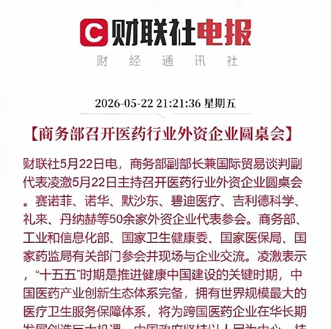 小区药店的王老板最近总念叨，进货清单里多了不少带“创新”俩字的药。以前这些药架子