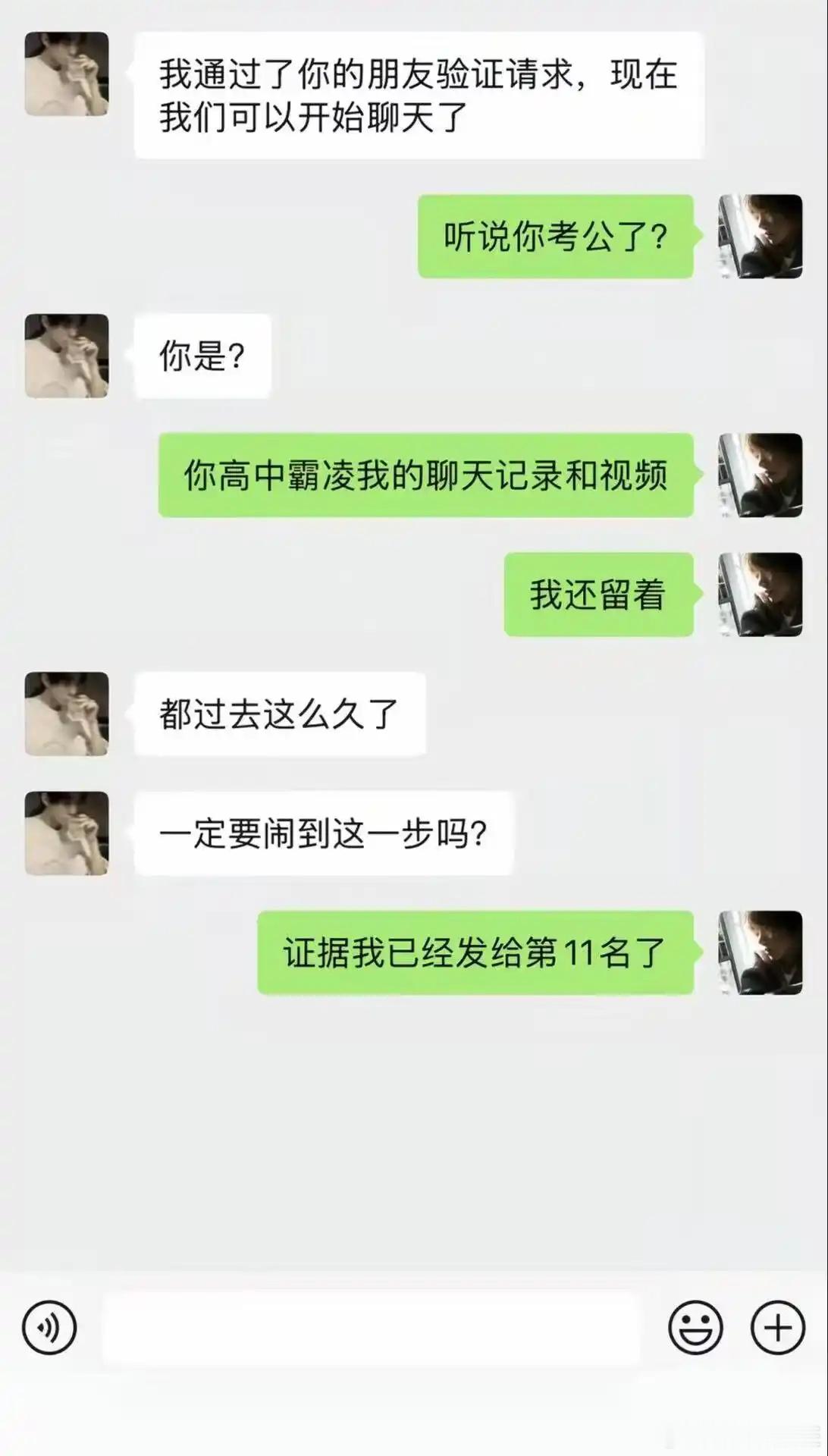 这么久，终于等到你了 ​​​